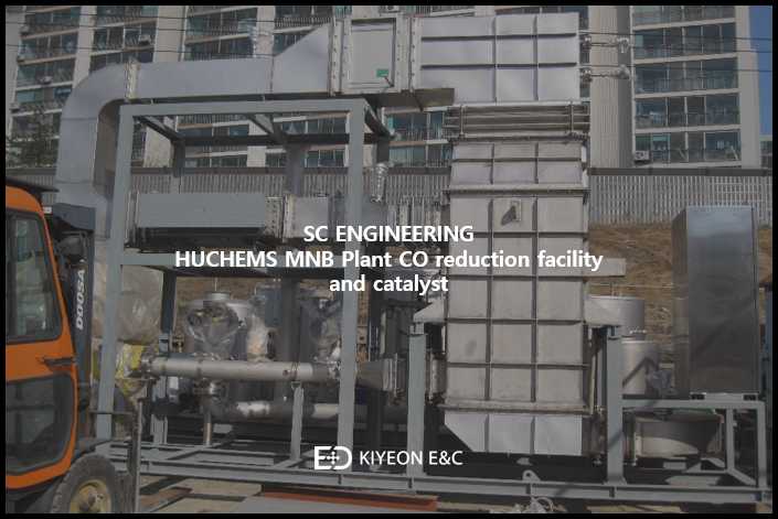 SC ENGINEERING