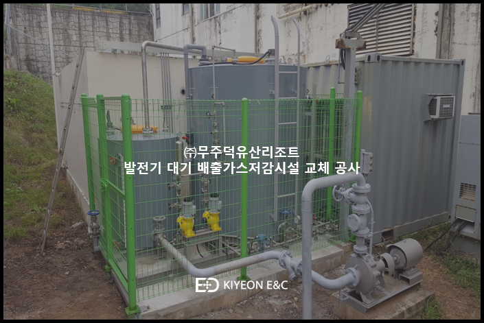 ㈜무주덕유산리조트