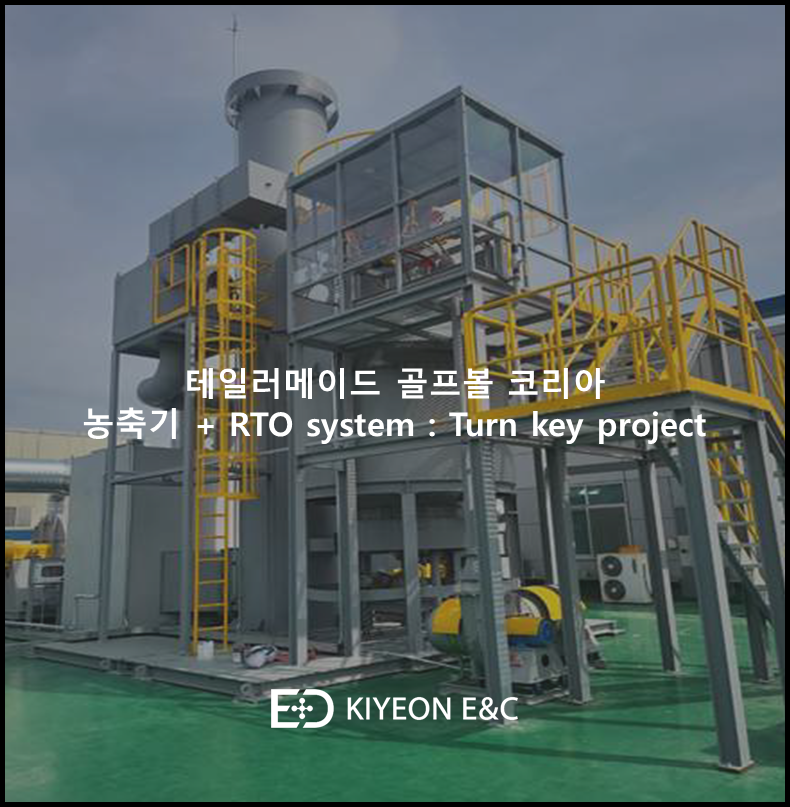 테일러메이드 골프볼 코리아